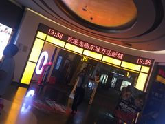 -万达影城(东城万达广场IMAX店)