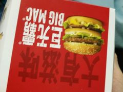 -麦当劳(顺义店)