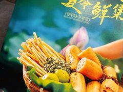 -丹江渔村(首都机场店)