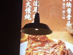 -老碗会·陕西手工面(燕南路店)
