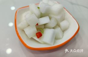 Pickled Radish