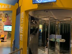 -中国杭州低碳科技馆