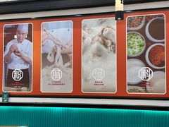 -甘食记·成都肥肠粉(汕头万象城店)