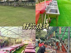-观澜湖生态运动公社