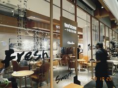 -tea'stone (万象天地店)