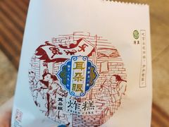 -南市食品街