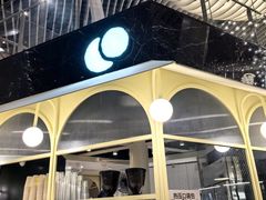 -LUNEURS月乐诗 La Glace(环贸店)