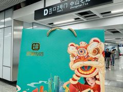 -良枫友信(陈家祠店)