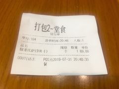 -牛男手造(地铁天虹店)