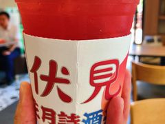 -伏小桃(雁塔MOMOPARK店)