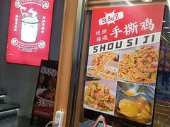 -王氏现捞(成都总店2.0直营店)