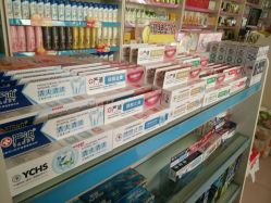 android_upload_pic-名泽日化百货商店