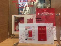 门面-味乃家 本店