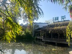 -绿茶餐厅(龙井船宴· 品牌总店)