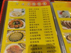 -丁老爷子苏香圆