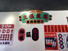 -大圈仔滋味研究所(龙湖·佰乐街店)