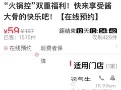 -运气牛自助酱大骨火锅(南京东路店)
