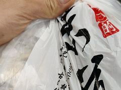 -宫门口馒头铺(创始人总店)