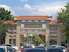 -仑头海鲜城(仑头环村南路店)