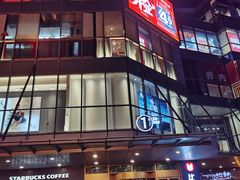 -高新活力汇Vitality