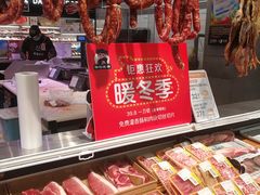 -盒马鲜生(莱蒙都会店)