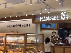 -小飞象面包公社(珠江路金鹰店)