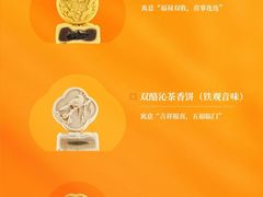 -华祥苑茶馆•国缤茶小蓝罐(普罗旺斯店)