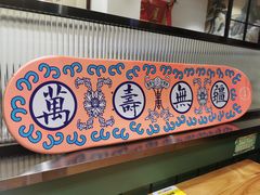 -堂屋糖水店(愚园店)