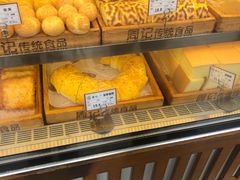 -周记传统糕点PASTRY(蜀汉路店)