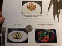 菜单-AZUL by FUEL蓝色·法式酒馆(琶醍店)