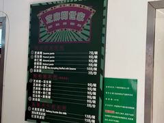 -芝麻糊世家(西华店)