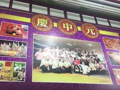 iphone_upload_pic-無招牌海鮮(芽笼店)