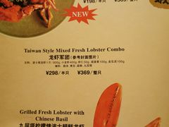 菜单-Let's Taipei 非常烘焙(太古里店)