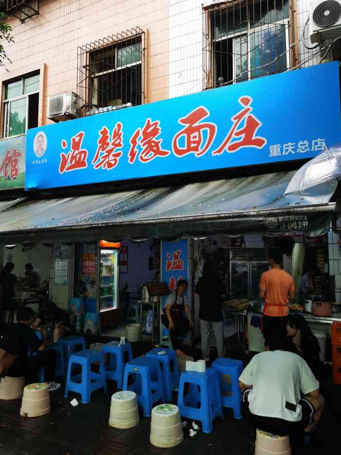 上次午饭分别转战了赵伍和平源肚子实在撑不下了留下了温馨缘的遗憾