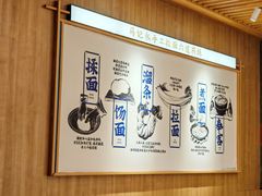 -马记永·兰州牛肉面(3019君尚店)