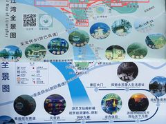 -荔江湾景区