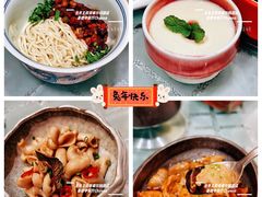 -北京王府井希尔顿酒店·秦唐中餐厅Chynna
