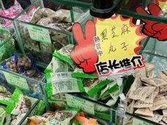 -采芝斋评弹茶馆(观前街店)
