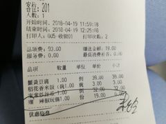 账单-望湘园·洞庭渔宴(永旺店)