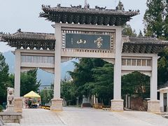 -沂蒙山旅游区龟蒙景区