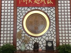 大堂-同得兴面馆.苏式面.三虾面(园区店)