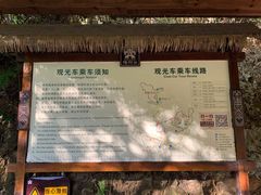 -海南槟榔谷黎苗文化旅游区