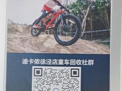 -迪卡侬(徐泾店)