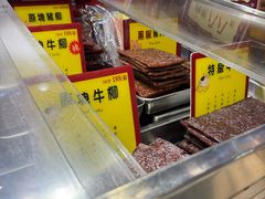 -钜记手信(新马路旗舰店)