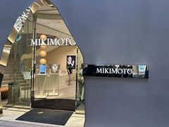 -御木本(银座2丁目本店)