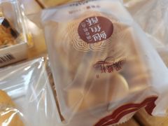-Caidie Bakery采蝶轩(万科百佳店)