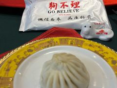 -狗不理(水上北路旗舰店)