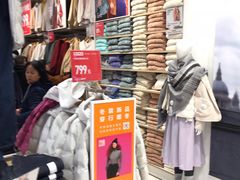 -优衣库(上海金桥国际商业广场店)