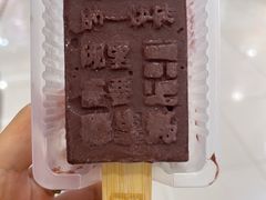 -麦当劳(漳州二路店)