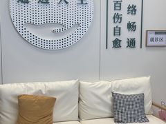 -通透堂中医·精准推拿(万科云城分院)